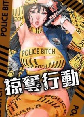 热门漫画5